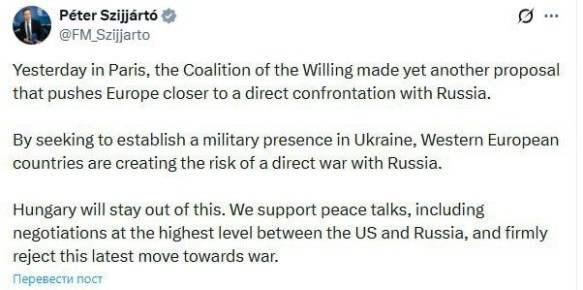 «Еще один шаг к прямой конфронтации с Россией»