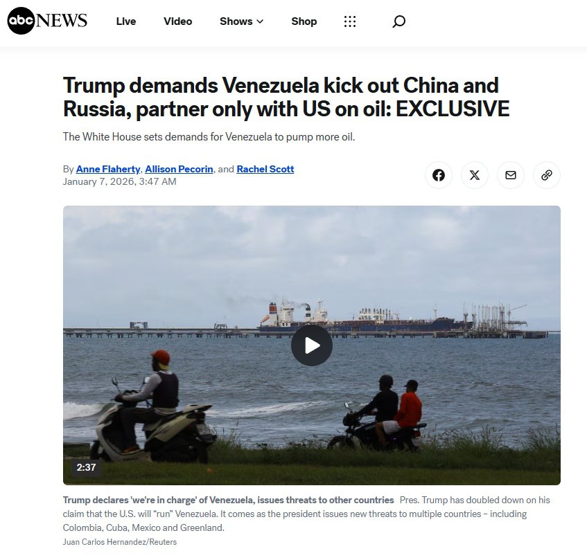 Администрация Трампа требует от Венесуэлы прекратить связи с Россией и Китаем