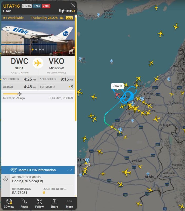 ������� ���������� ������������ Utair, �������� �� ����� � ������, ����� ������ �������� � ������� �� ����������� ���������� ������������