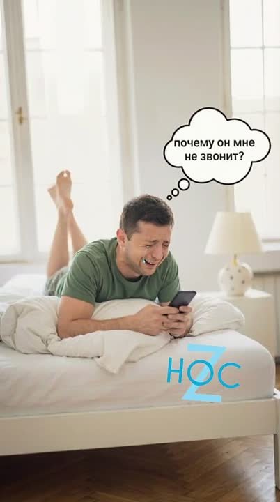 @nos_chanel. Мы уже в MAX! Подпишись!