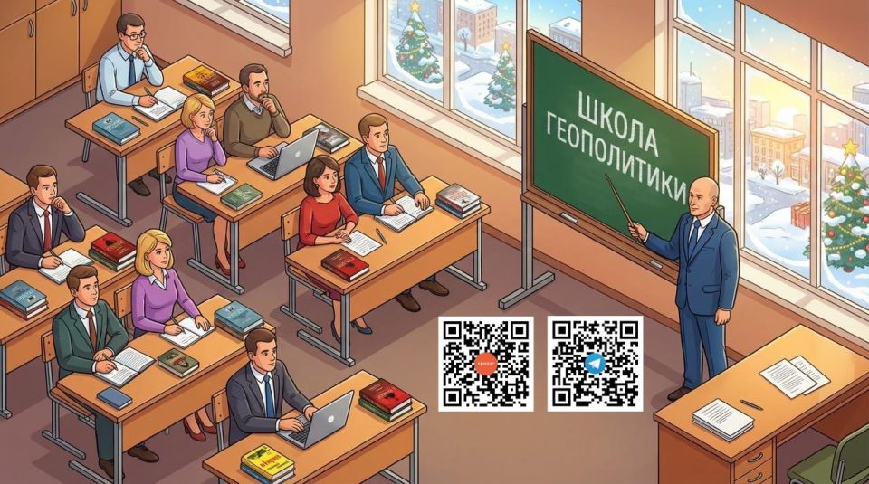 Николай Стариков: Друзья!. Подписывайтесь на «Школу Геополитики» в Телеграм