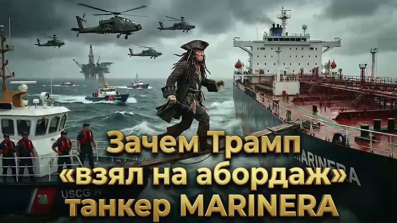 Николай Стариков: Американцы отпустили двух российских моряков с захваченного танкера "Маринера"