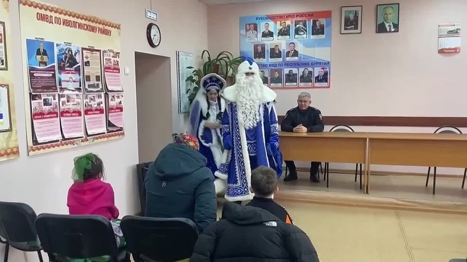 Полицейские Иволгинского района стали новогодними волшебниками для семей, оказавшихся в трудной жизненной ситуации