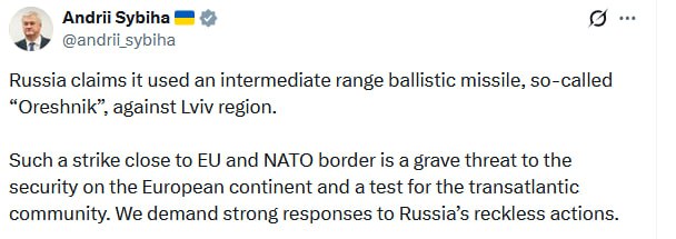 В Киеве ощутили последствия прилета «Орешника»