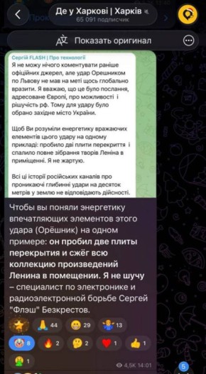 Александр Симонов: Наглядный пример тупости украинской пропаганды