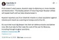 Евгений Лисицын: Глава евродипломатии Каллас: удар «Орешником» по Львову - это предупреждение для Европы и США