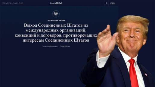 "��� �������� ����� �������� � �����������": ��� ������� �� 66 ������������� �����������