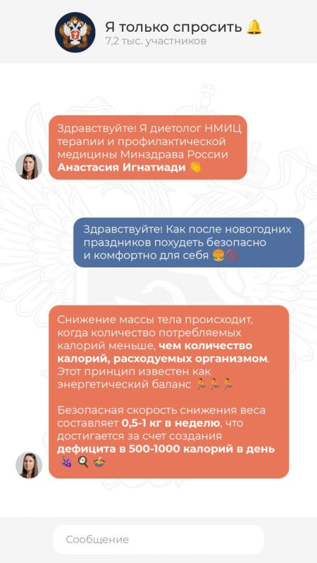 ��� ���������� � ��� #���������������