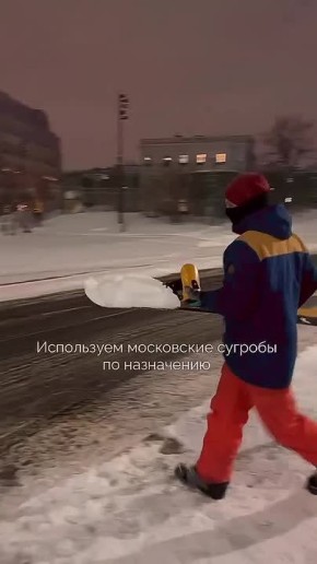 Забавное видео: после нашествия "френсиса" по московским улицам катаются на сноуборде