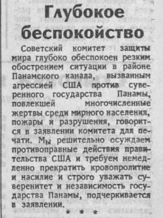Николай Стариков: Никогда такого не было и вот опять…