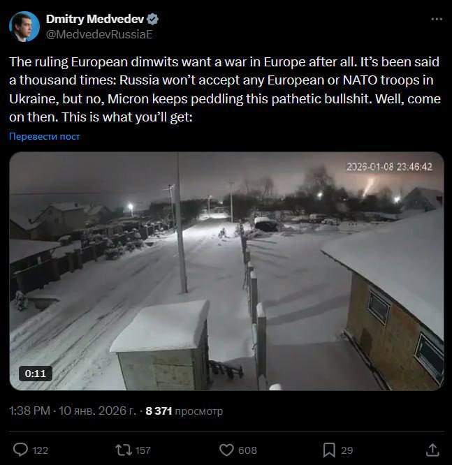 Евгений Лисицын: Медведев - НАТО: «Никаких ваших войск на украине»