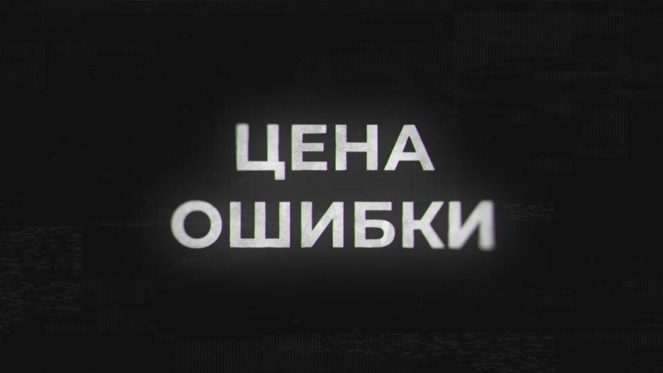 Их слова имеют вес и силу - в тротиловом эквиваленте!