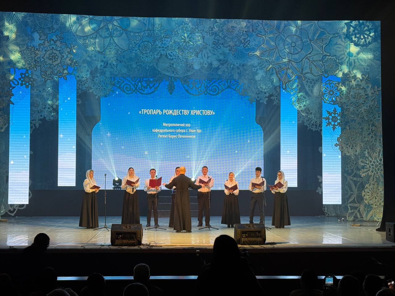 Сегодня в Бурятском государственном академическом театре оперы и балета имени Г. Цыдынжапова состоялось торжественное собрание общественности, посвящённое празднованию Рождества Христова Сегодня в Бурятском государственном академическом театре оперы и балета имени Г. Цыдынжапова состоялось торжественное собрание общественности, посвящённое празднованию Рождества Христова