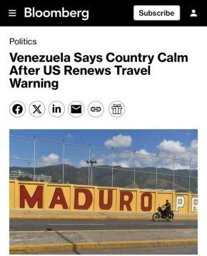 �����������, ��� � ������������