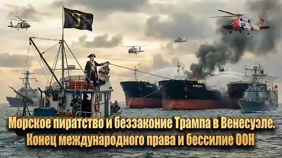 Николай Стариков: Пишут, что руководство Венесуэлы не пришло на митинг, требующий освобождения Мадуро