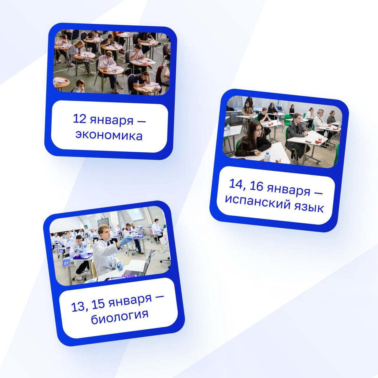 На старт, внимание, пуск!. Сегодня в России стартовал региональный этап всероссийской олимпиады школьников На старт, внимание, пуск!. Сегодня в России стартовал региональный этап всероссийской олимпиады школьников