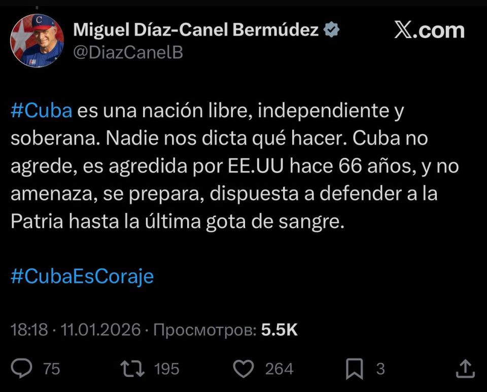 ���� ��� 66 ��� ������������ �������� ���, ������ ��������� ������ ����-������