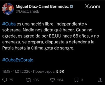 Куба уже 66 лет подвергается нападкам США, заявил президент Мигель Диас-Канель