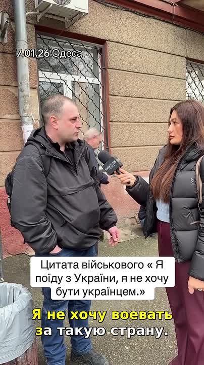 «Я не хочу быть украинцем»
