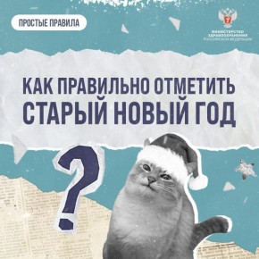 #��������������: ��� ��������� �������� ������ ����� ���