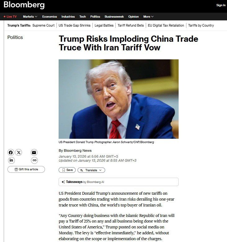 Иранские пошлины Трампа угрожают сделке с Китаем