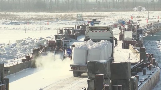 11111 Между российским Благовещенском и китайским Хэйхэ открылась понтонная переправа из вмороженных в лед Амура барж