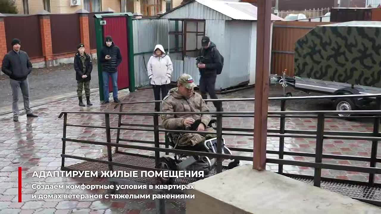 Фонд «Защитники Отечества» оказывает комплексную поддержку ветеранам СВО и их семьям