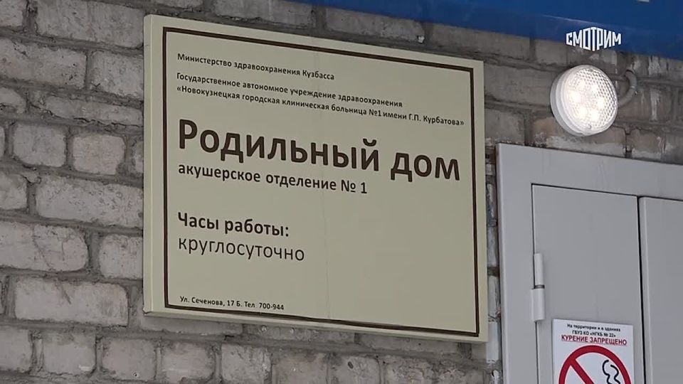 Родственники женщин, рожавших в роддоме в Новокузнецке, где умерли девять детей, рассказали о грубом отношении со стороны сотрудников медучреждения
