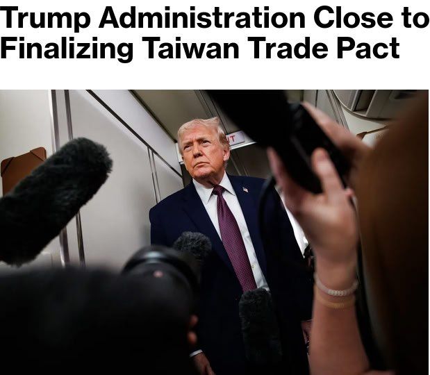 Администрация Трампа близка к тарифному соглашению с Тайванем