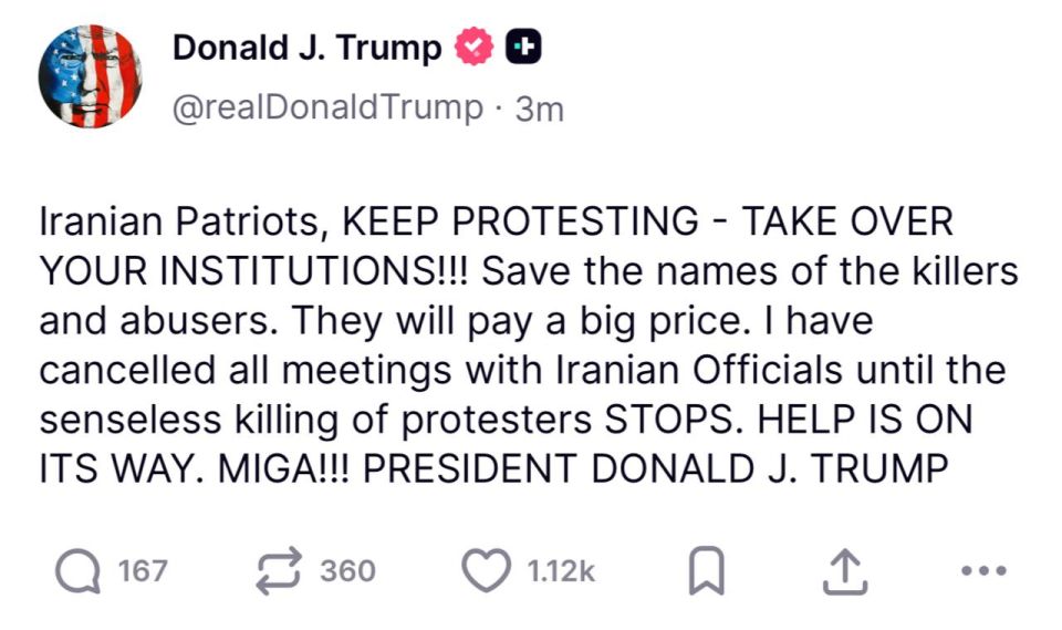 Трамп призвал иранских протестующих "захватывать правительственные здания"