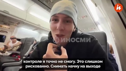 �������� �������������� ������ ������� � �����-��������� � ��������� � ������� � ����� �� ����� YouTube-������