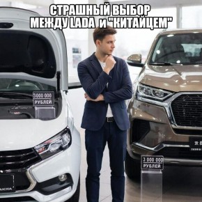 ��������� �� �����? ����� ������ ���� � ������ ���������