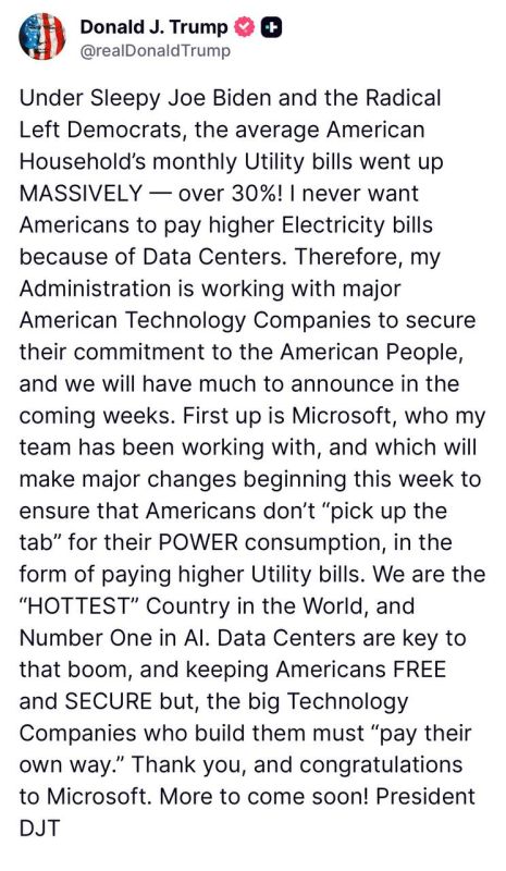 Трамп пообещал американцам пересмотреть платежи за электроэнергию