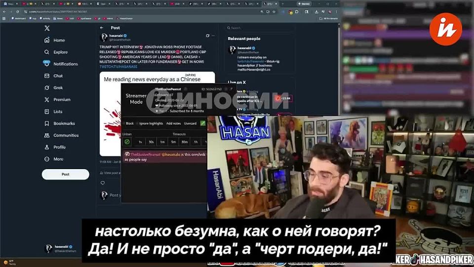 Американский политический блогер-миллионник Хасан Пайкер впервые увидел кадры работы применения "Орешника" и поделился впечатлениями на своем Twitch-канале