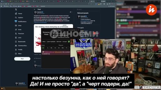 ������������ ������������ ������-���������� ����� ������ ������� ������ ����� ������ ���������� "��������" � ��������� ������������� �� ����� Twitch-������