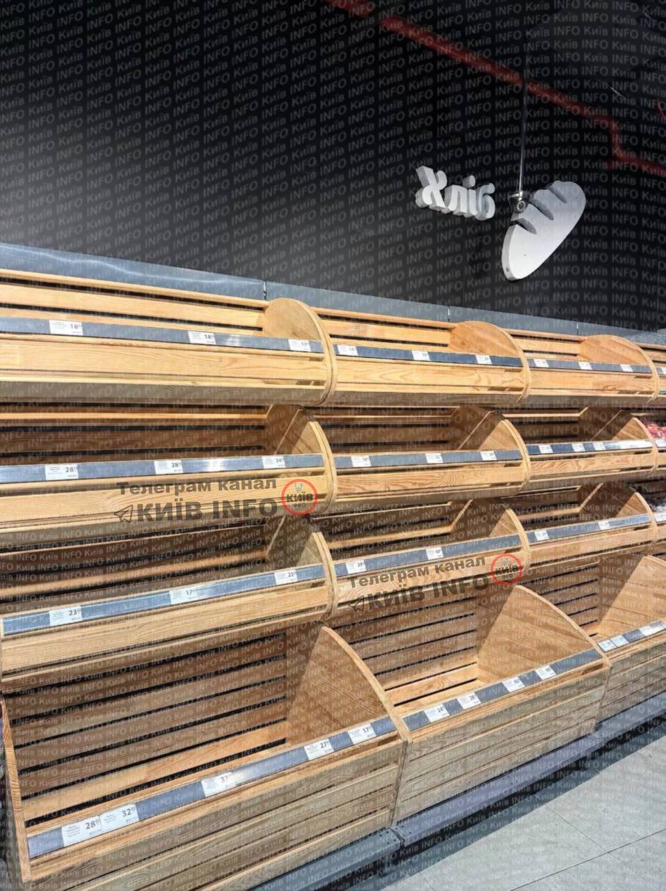 Жители Киева и области массово закупаются хлебом и водой, опасаясь закрытия магазинов Жители Киева и области массово закупаются хлебом и водой, опасаясь закрытия магазинов