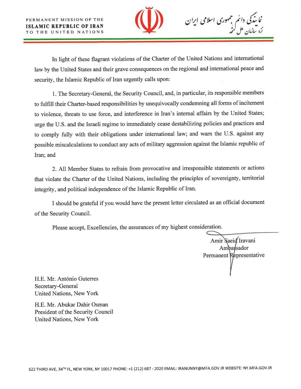 Иран обвинил Трампа в подстрекательстве к насилию и угрозе суверенитету страны Иран обвинил Трампа в подстрекательстве к насилию и угрозе суверенитету страны