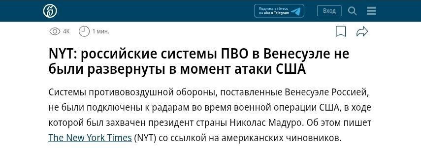 "Не тронь, это на новый год режим"