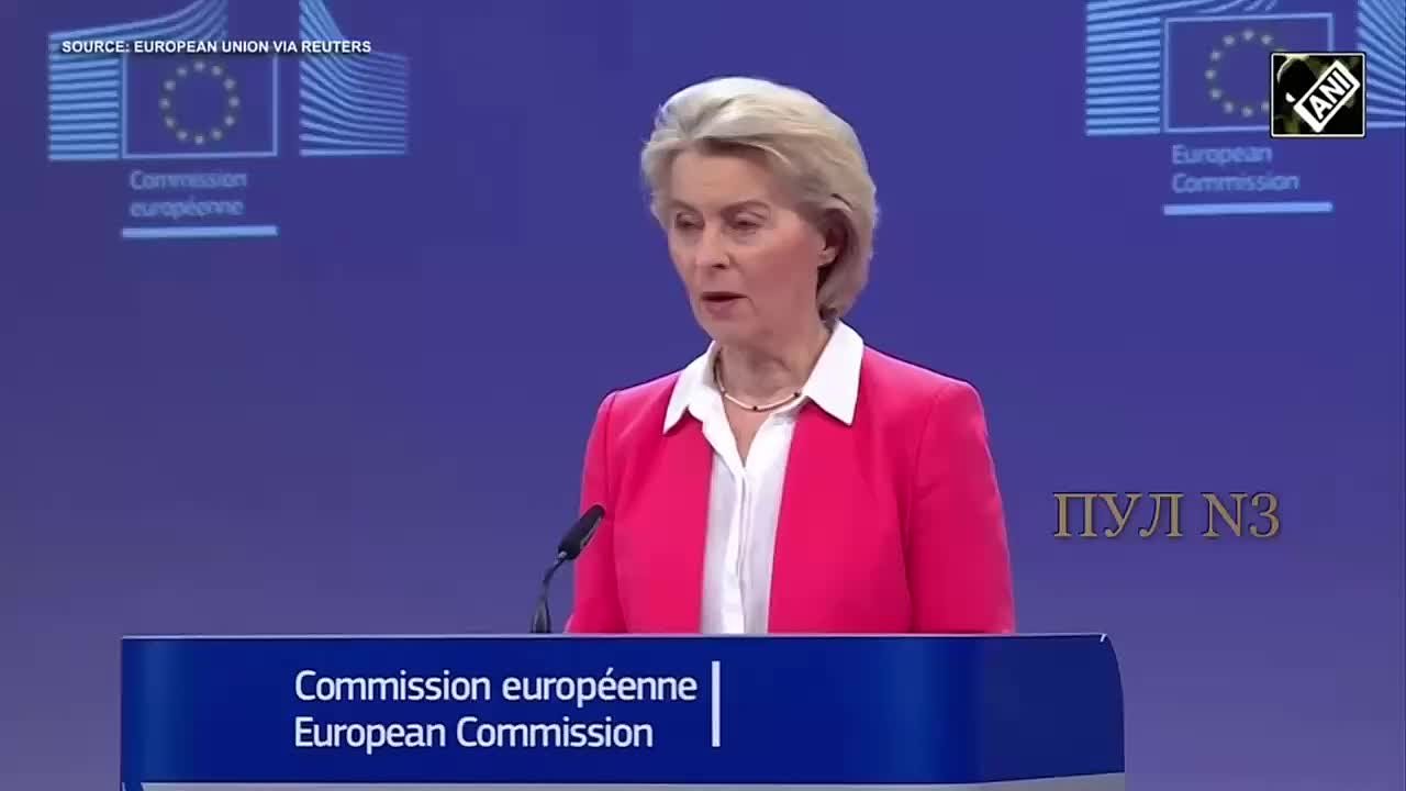 Хорошими делами прославиться нельзя: старушка фон дер Ляйен опять накачивает Украину, правда, теперь с особым условием