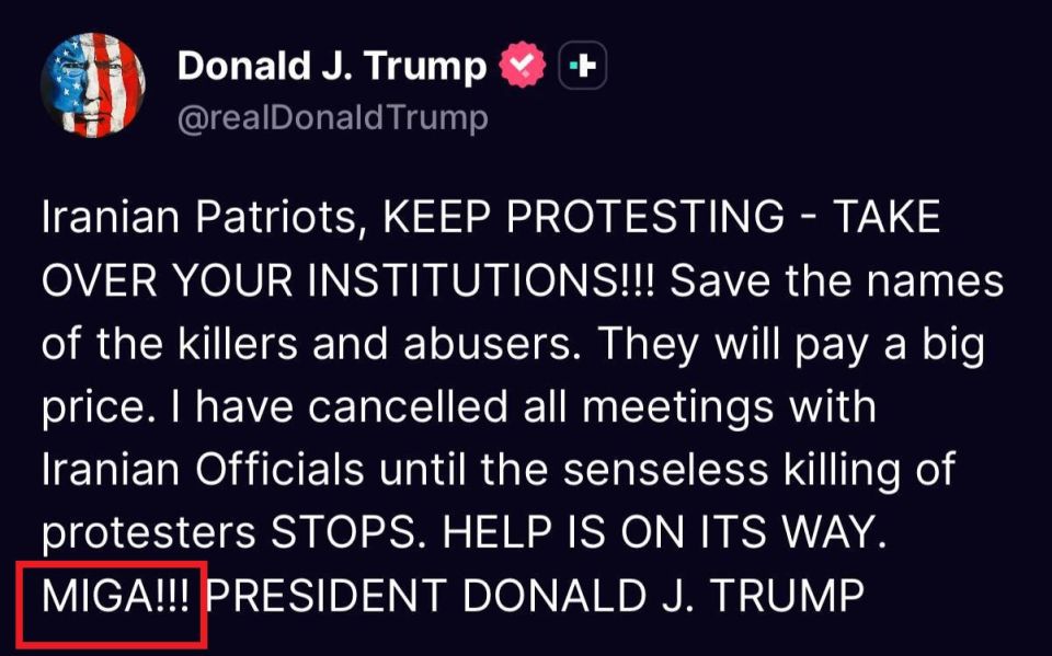 MIGA!!!. Рыжий сумасброд подло использовал название нашего канала, чтобы спровоцировать иранцев на продолжение протестов (MIGA — Сделаем Иран Снова Великим) * * * «Помощь уже в пути» — из своего уютного дивана кабинета Трамп...