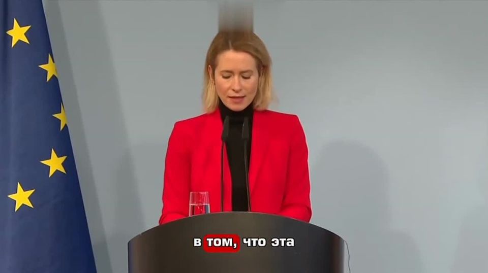 ЕС намерен в феврале закончить работу над 20-м пакетом санкций против РФ