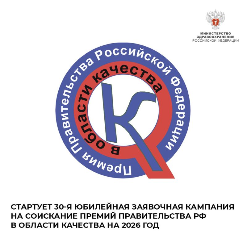 �������� 30-� ��������� ��������� �������� �� ��������� ������ ������������� �� � ������� �������� �� 2026 ���