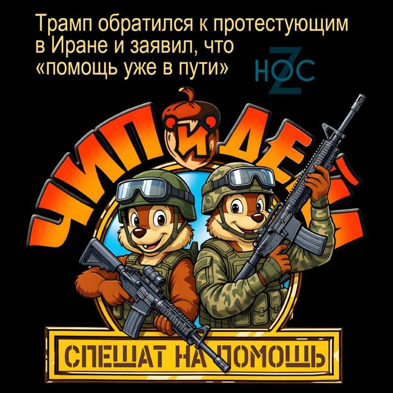 @nos_chanel. Мы уже в MAX! Подпишись!