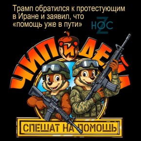 @nos_chanel. �� ��� � MAX! ���������!