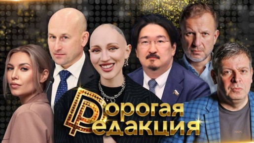 Николай Стариков: Встречаемся в прямом эфире!