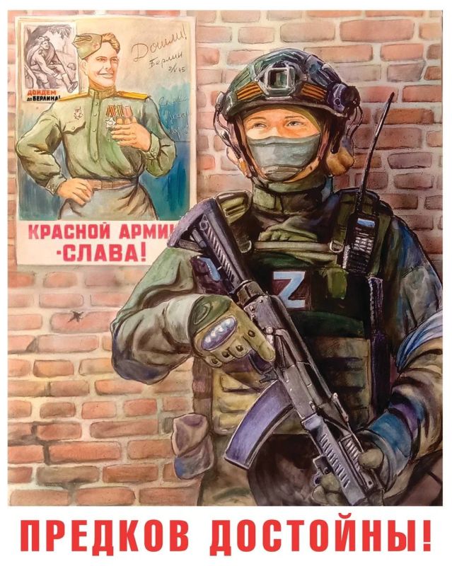 ����� �������, ����� ����, ����� ��������!