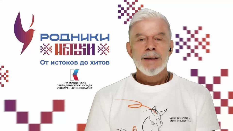 «Родники» отправляются к истокам