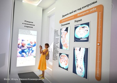 Ученые выяснили, как быстро восстанавливается вес после отмены препаратов для похудения