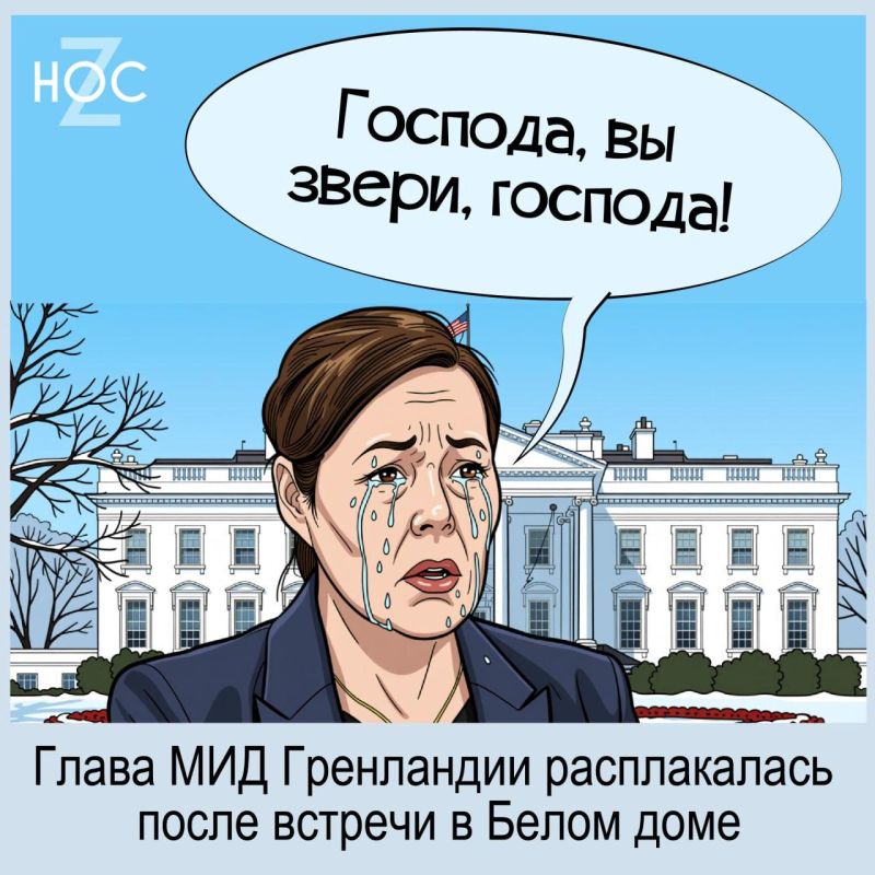 @nos_chanel. �� ��� � MAX! ���������!