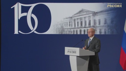 � ������������ ������ �������� ���������� ������������� ���������, ������ ����� 150-�� ���� ����� ����������� �������� ��